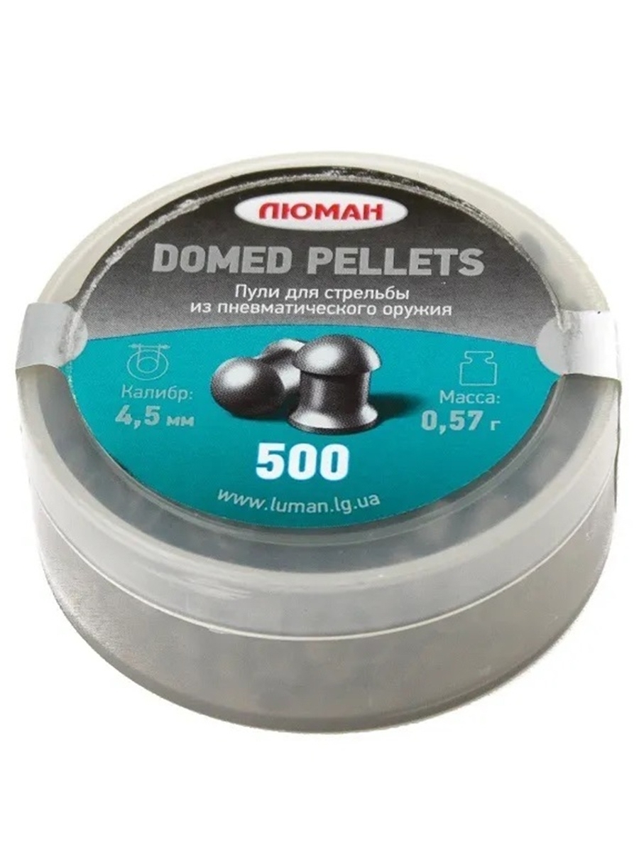 Пули "Люман" 4,5мм Domed pellets 0.68г (500шт)