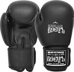 Боксерские перчатки BBG-02 DX Черные 8oz