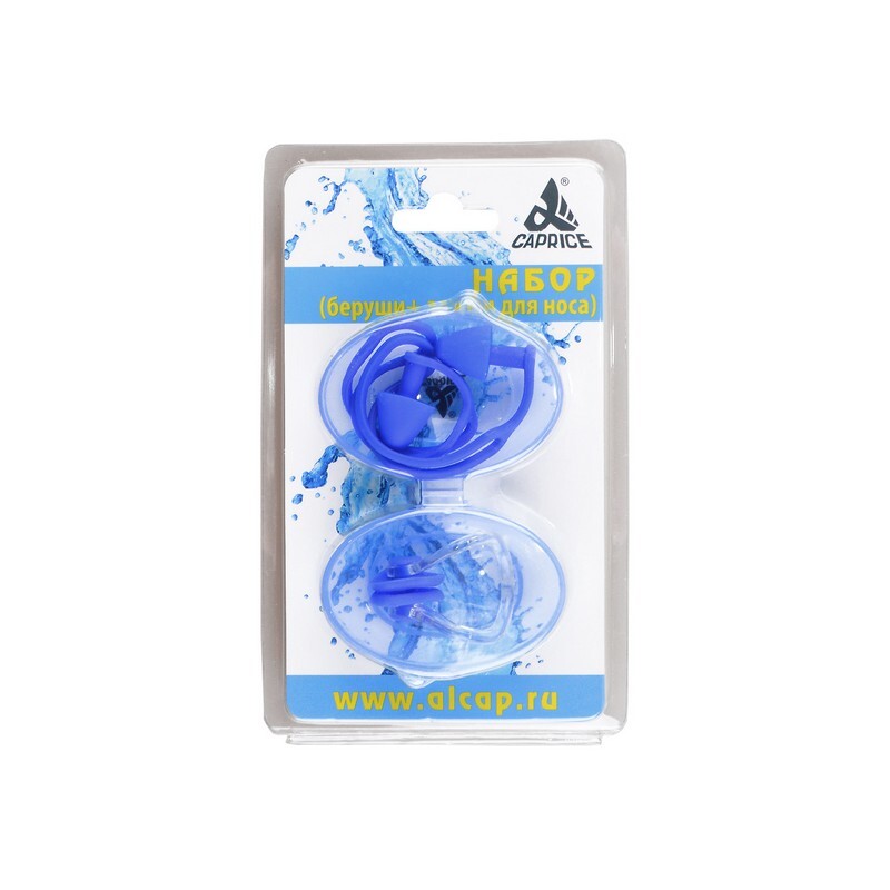 Набор AC-NCEP15 (синий), зажим для носа и беруши