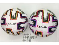 Мяч футбольный №C55981 Meik  (пиксель)