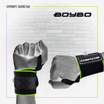 Суппорт запястья BoyBo BWS305 черно-зеленый S